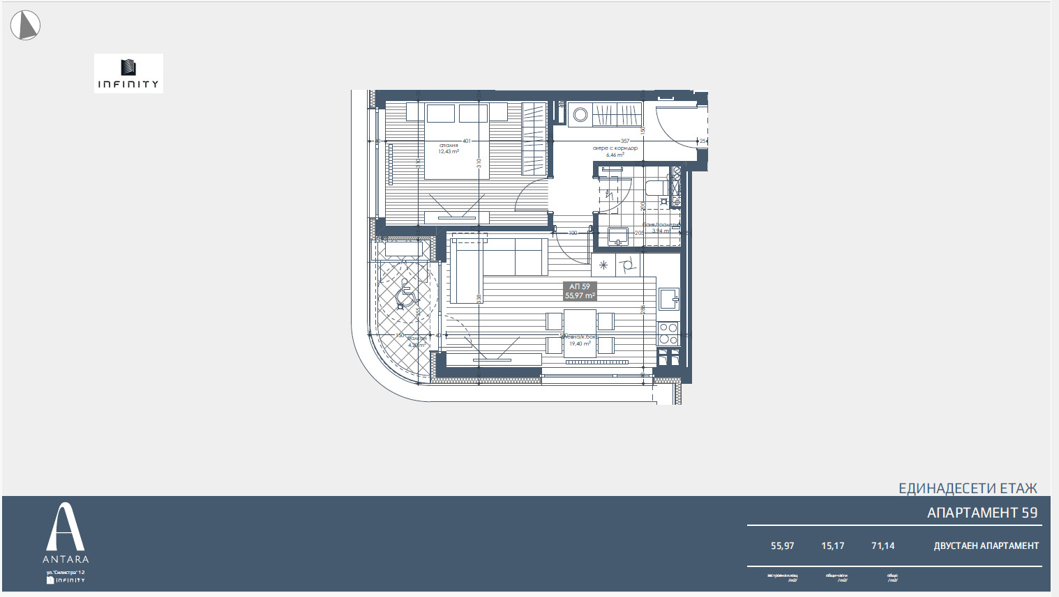 Продава 2-СТАЕН, гр. София, Оборище, снимка 5 - Апартаменти - 53962307