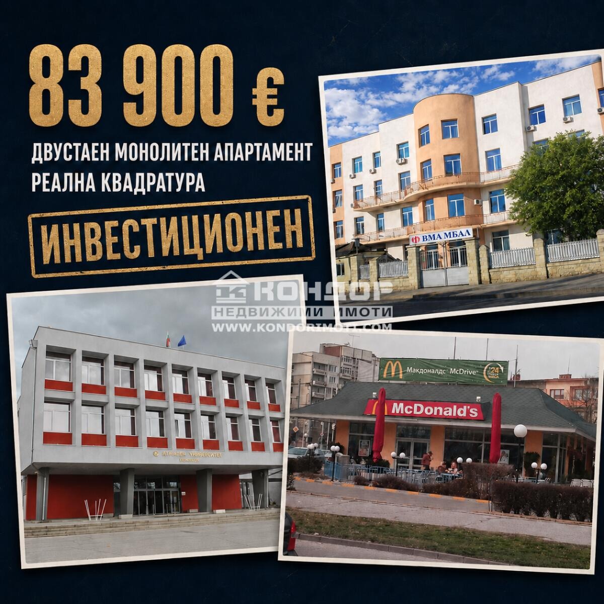 Продава 2-СТАЕН, гр. Пловдив, Център
