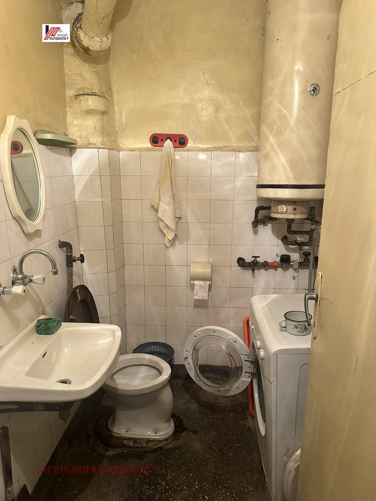 Продава 3-СТАЕН, гр. Кърджали, Център, снимка 10 - Апартаменти - 54665413