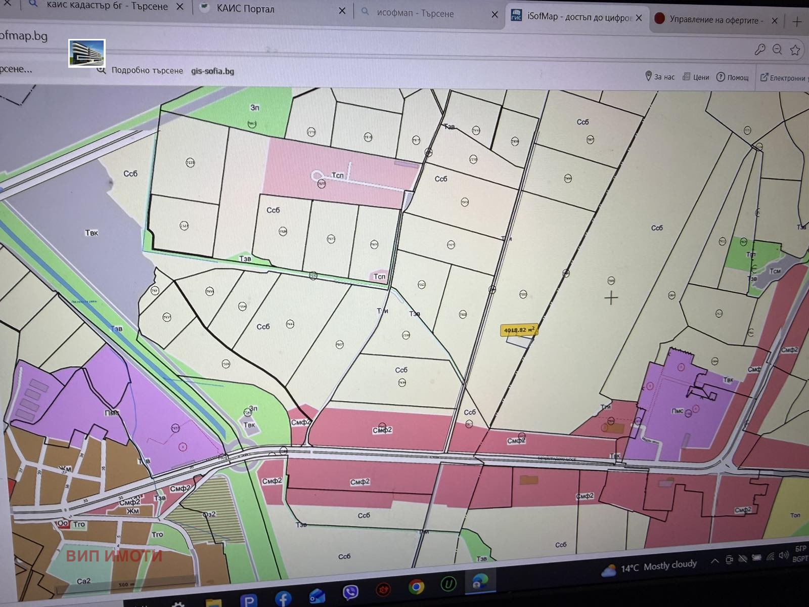 Продава ПАРЦЕЛ, гр. София, с. Долни Богров, снимка 3 - Парцели - 53973242