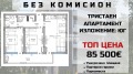 Продава 3-СТАЕН, гр. Пловдив, Беломорски, снимка 1