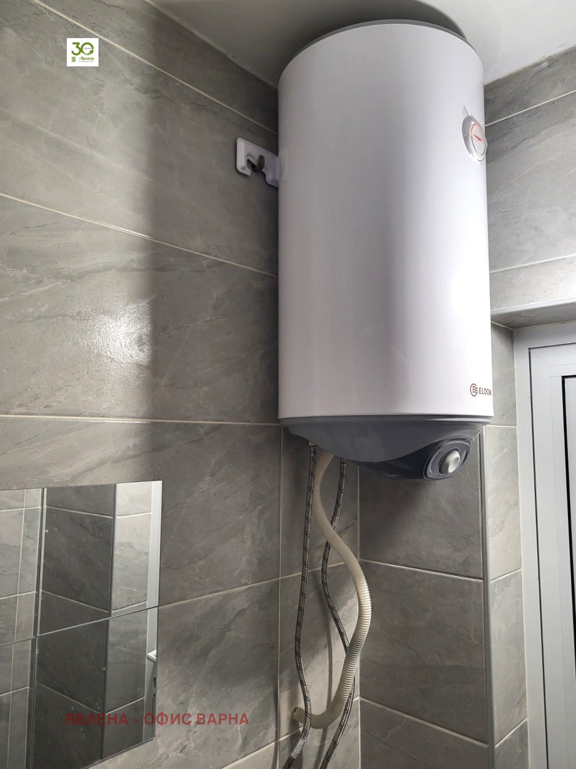 ������� 2-����� | Imot.bg � ����������� 8