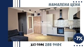 1 bedroom Karshiyaka, Plovdiv 1