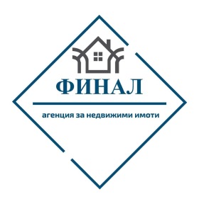 Продава етаж от къща град Шумен Център - [1] 