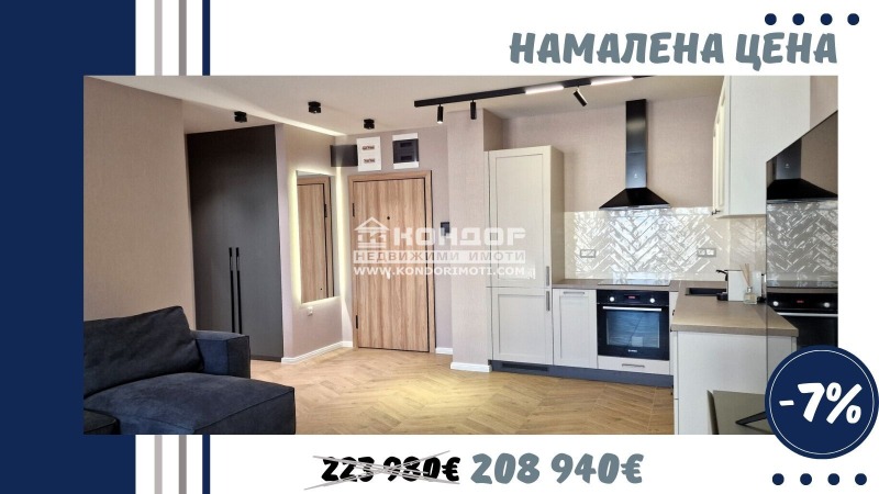 Eladó  1 hálószoba Plovdiv , Karsijaka , 75 négyzetméter | 65505609