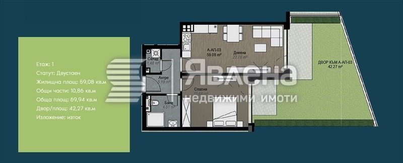 À venda  1 quarto Sofia , Vitocha , 112 m² | 86112788 - imagem [2]