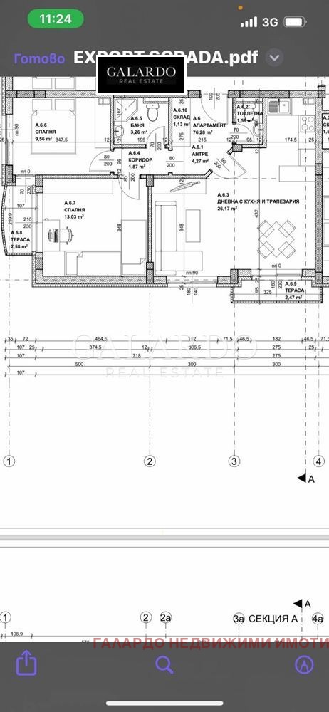 Till salu  2 sovrum Sofia , Krastova vada , 92 kvm | 32323040 - bild [11]