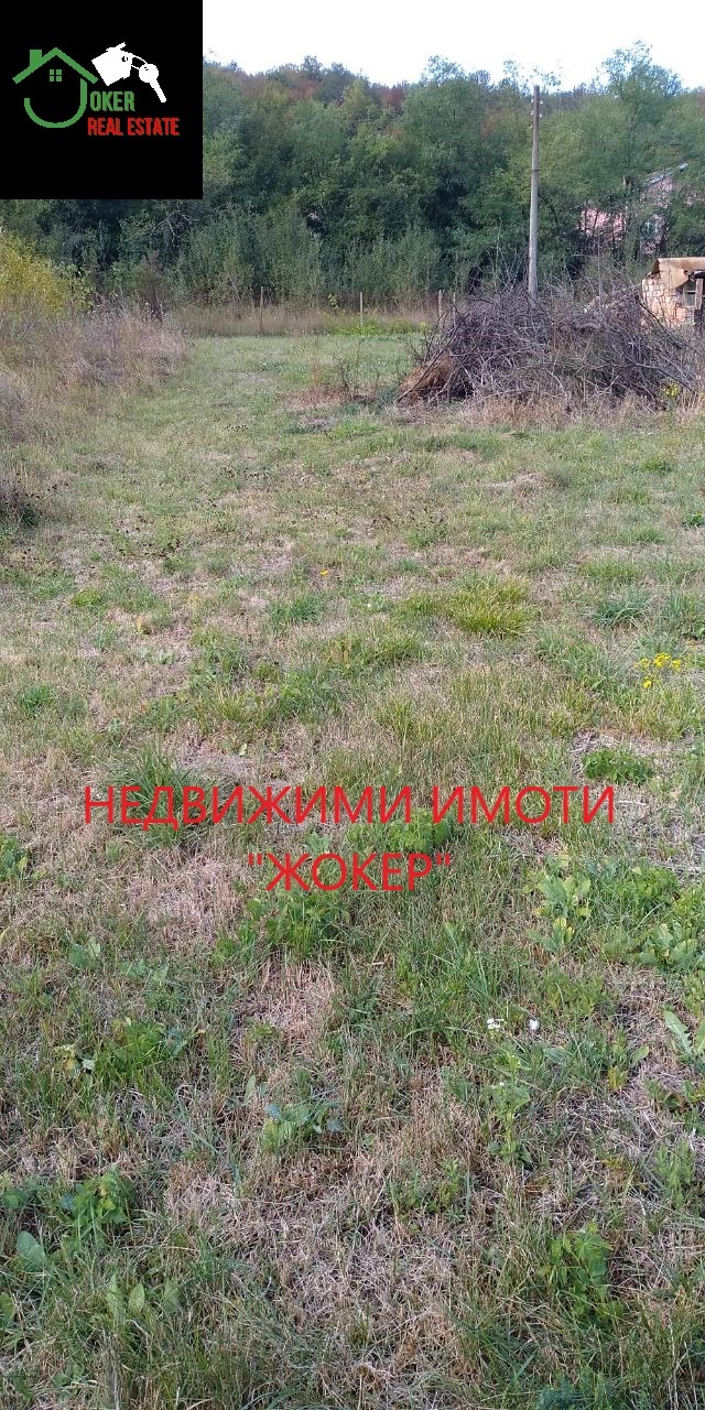 Продава ПАРЦЕЛ, с. Вонеща вода, област Велико Търново, снимка 7 - Парцели - 56277093