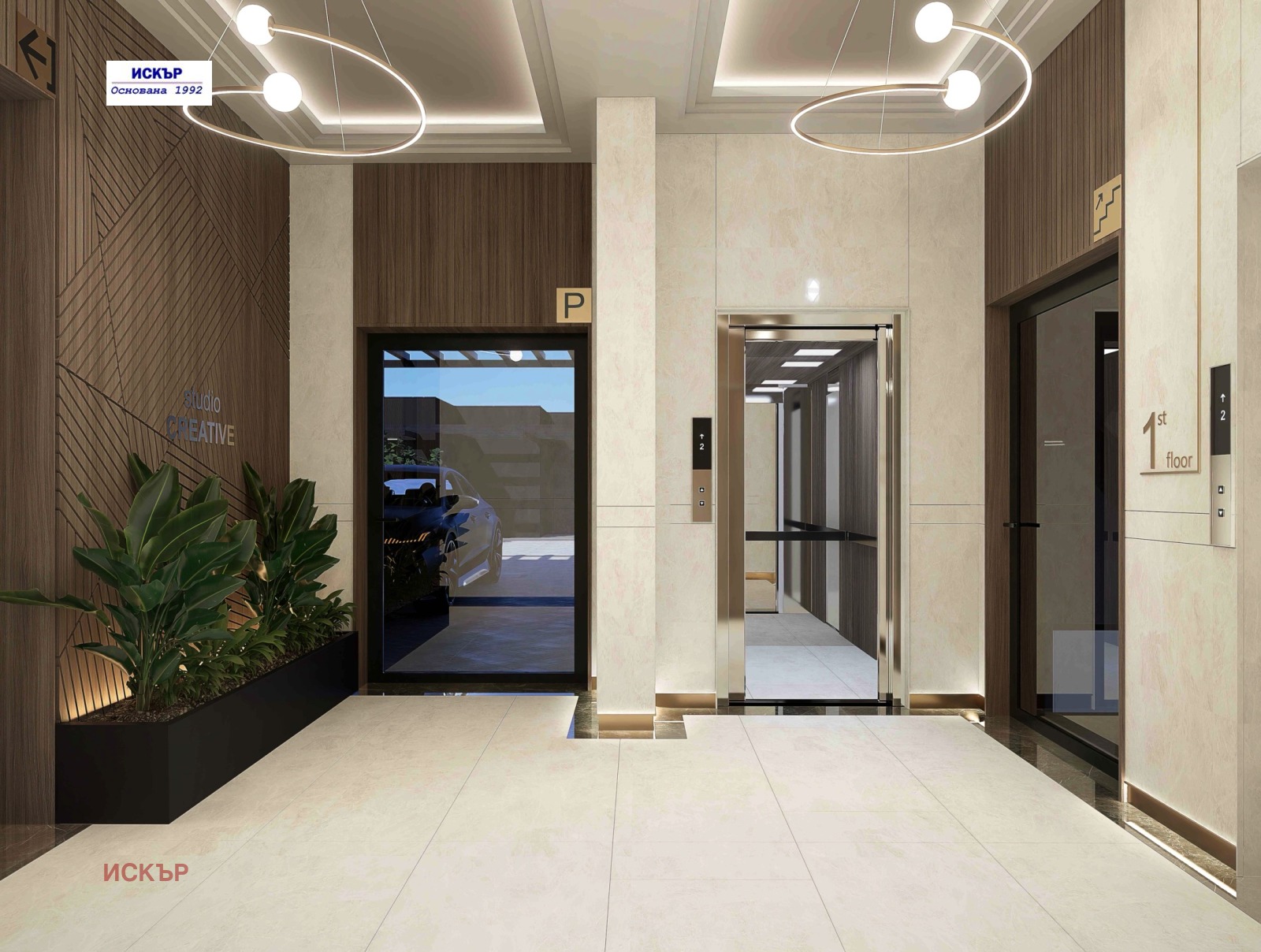 Продава 2-СТАЕН, гр. София, Зона Б-18, снимка 3 - Апартаменти - 53653824