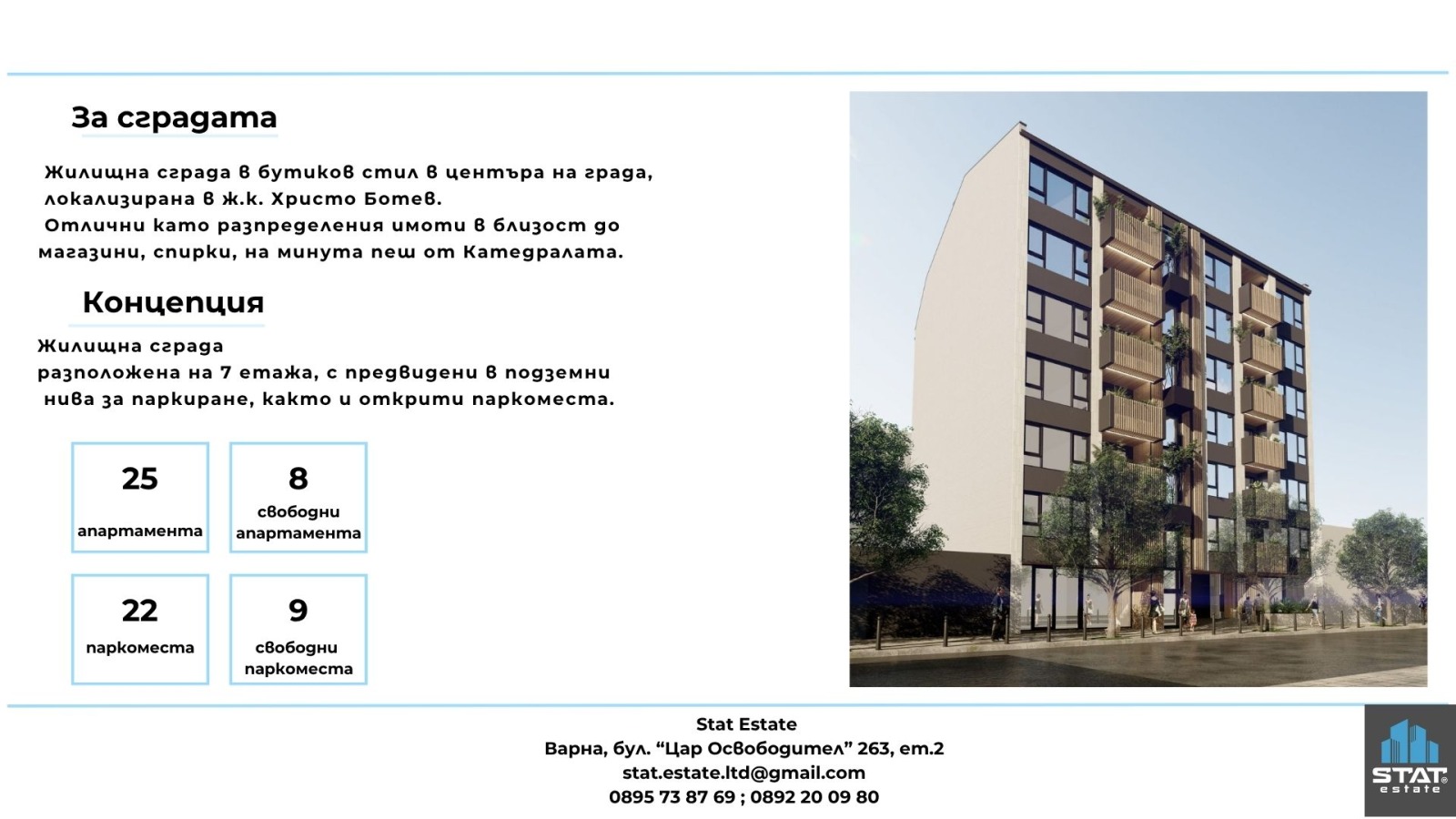 Продава 2-СТАЕН, гр. Варна, Христо Ботев, снимка 2 - Апартаменти - 54749305