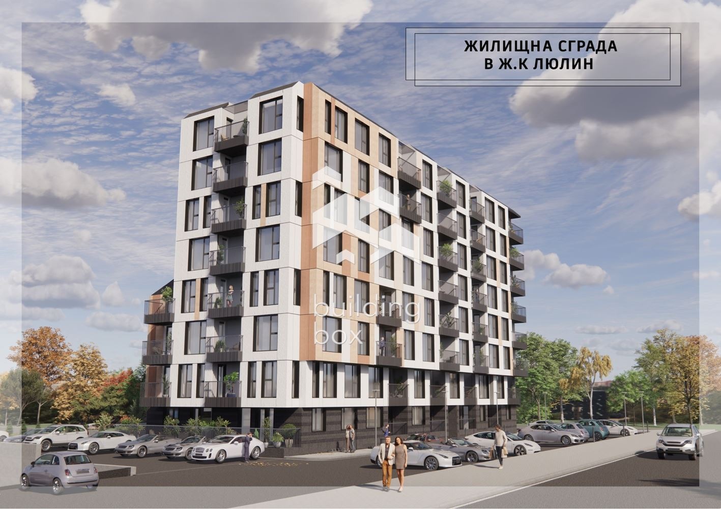 Продава 2-СТАЕН, гр. София, Люлин 8, снимка 4 - Апартаменти - 56072553