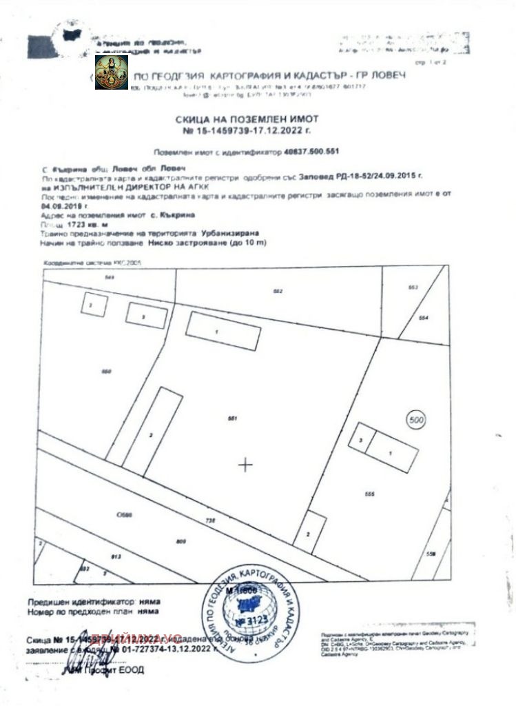 ������� ���� | Imot.bg � ����������� 3