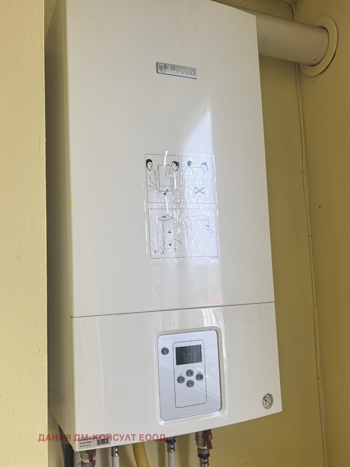 ������� 3-����� | Imot.bg � ����������� 4