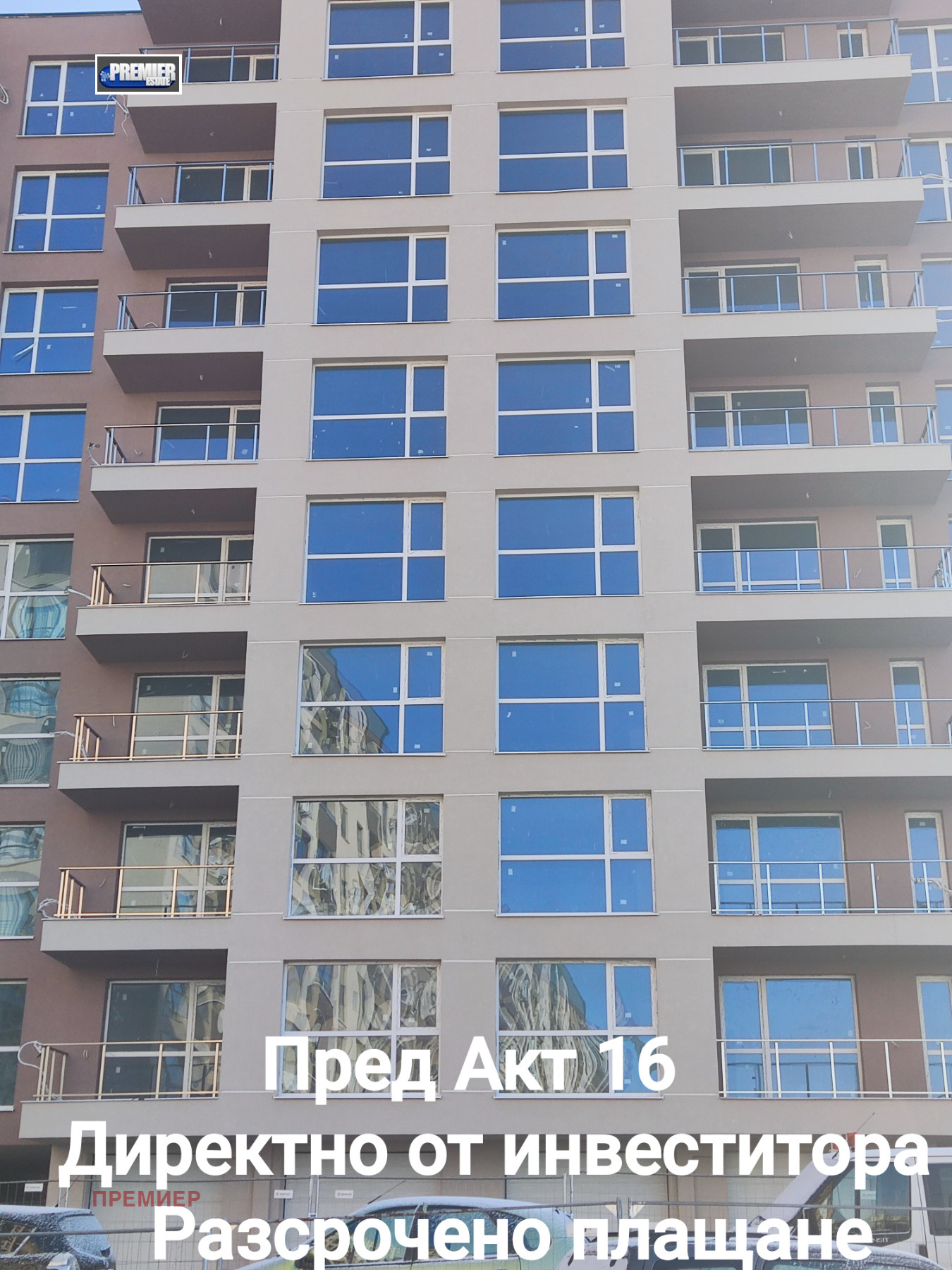 ������� 4-����� | Imot.bg � ����������� 1