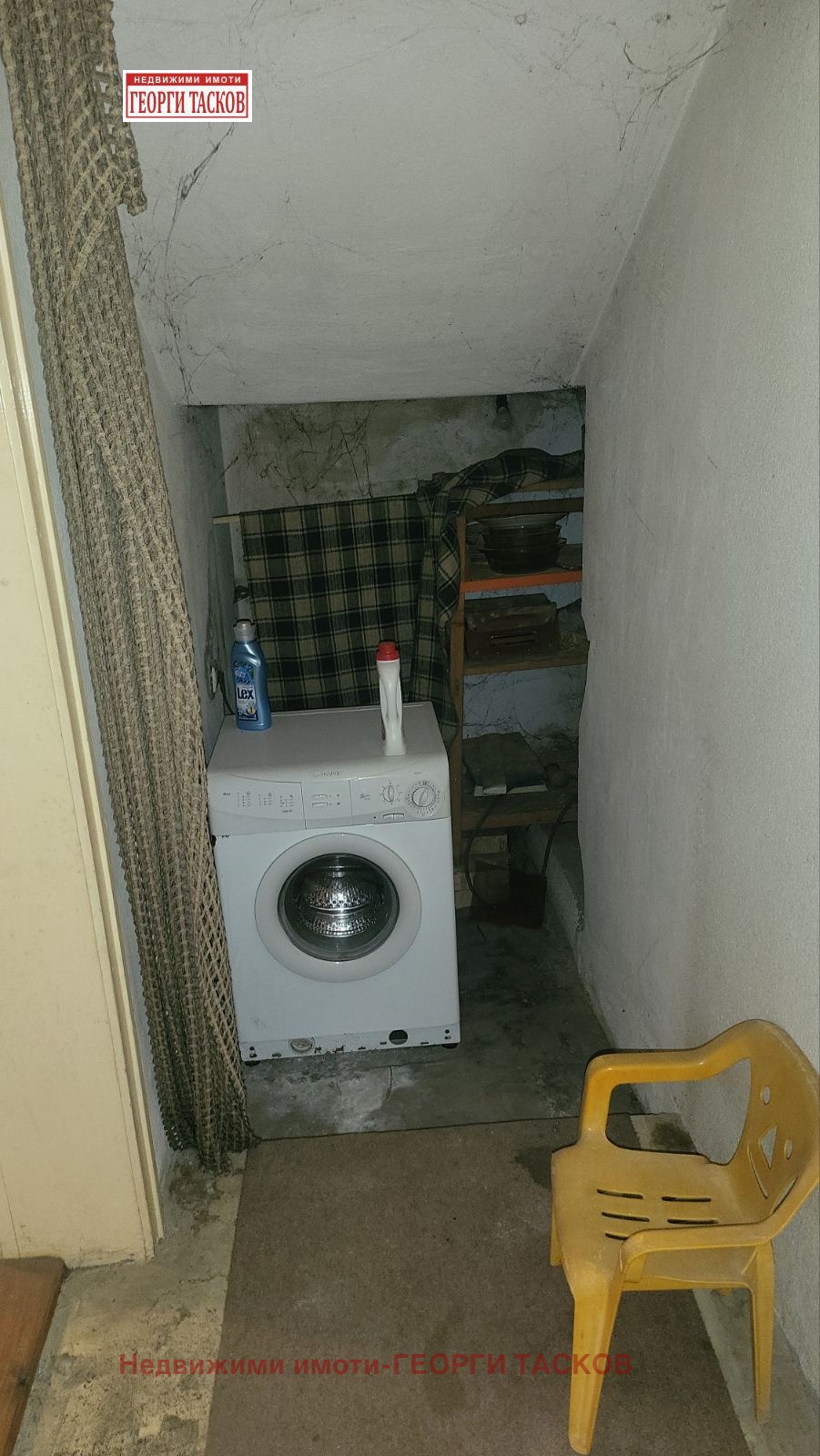 ������� ���� | Imot.bg � ����������� 6