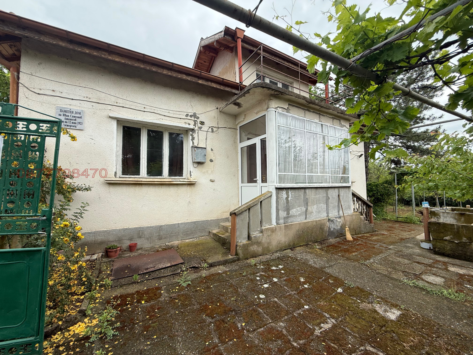 ������� ���� | Imot.bg � ����������� 2