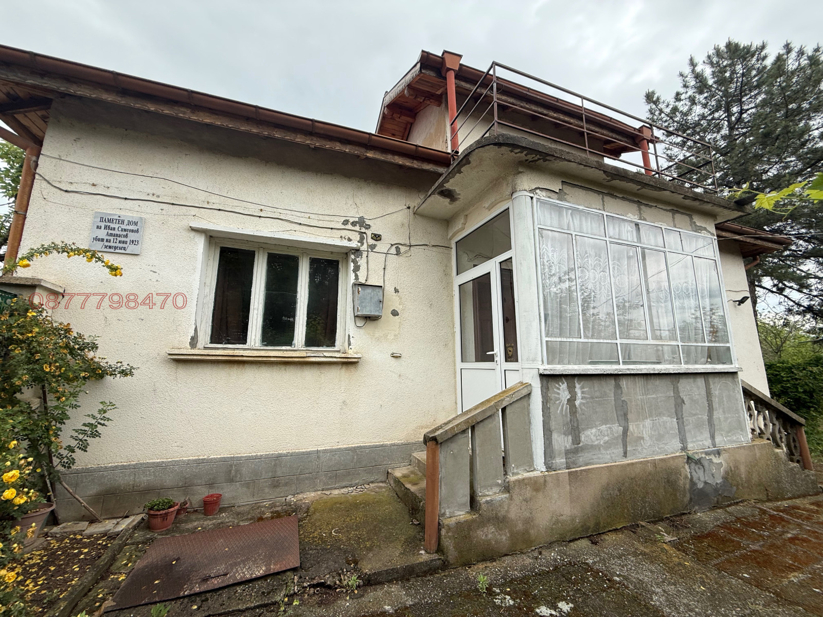 ������� ���� | Imot.bg � ����������� 9