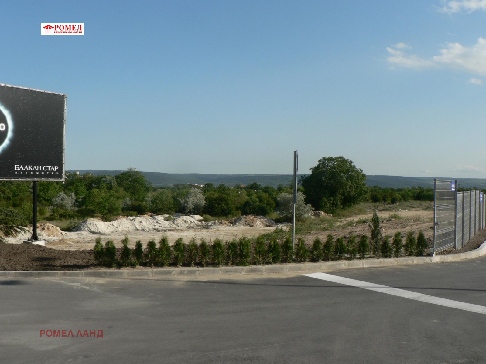 Продава ПАРЦЕЛ | Imot.bg — изображение 5