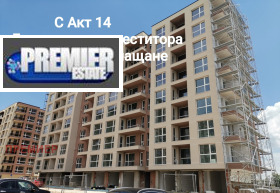 Обява продава 4-стаен, град Пловдив, Кючук Париж