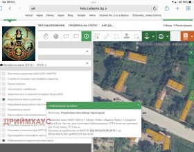 ������� ���� | Imot.bg � ����� ������ 2