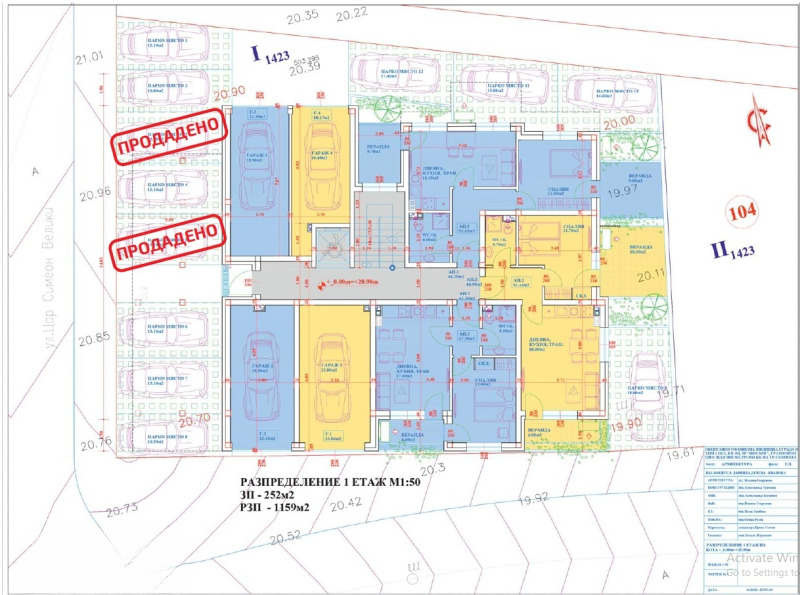 Продава 2-СТАЕН, гр. Созопол, област Бургас, снимка 4 - Апартаменти - 53298422