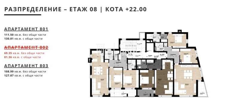 Til salg  2 soveværelser Sofia , Poduyane , 131 kvm | 30691982 - billede [6]