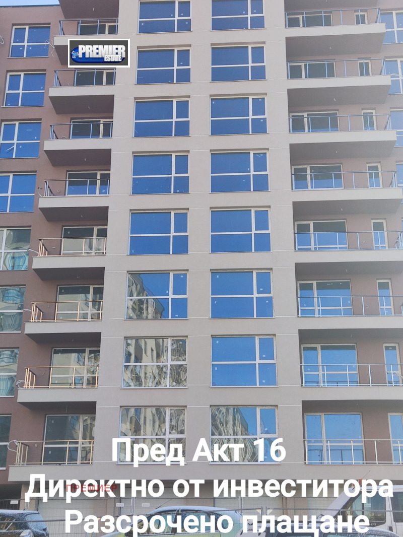 Продава 4-СТАЕН, гр. Пловдив, Кючук Париж