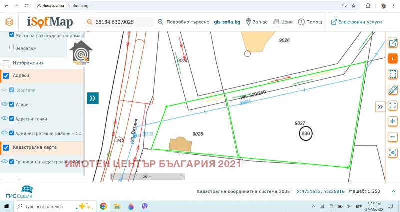 Satılık  Komplo Sofia , Levski , 1167 metrekare | 29380960 - görüntü [3]