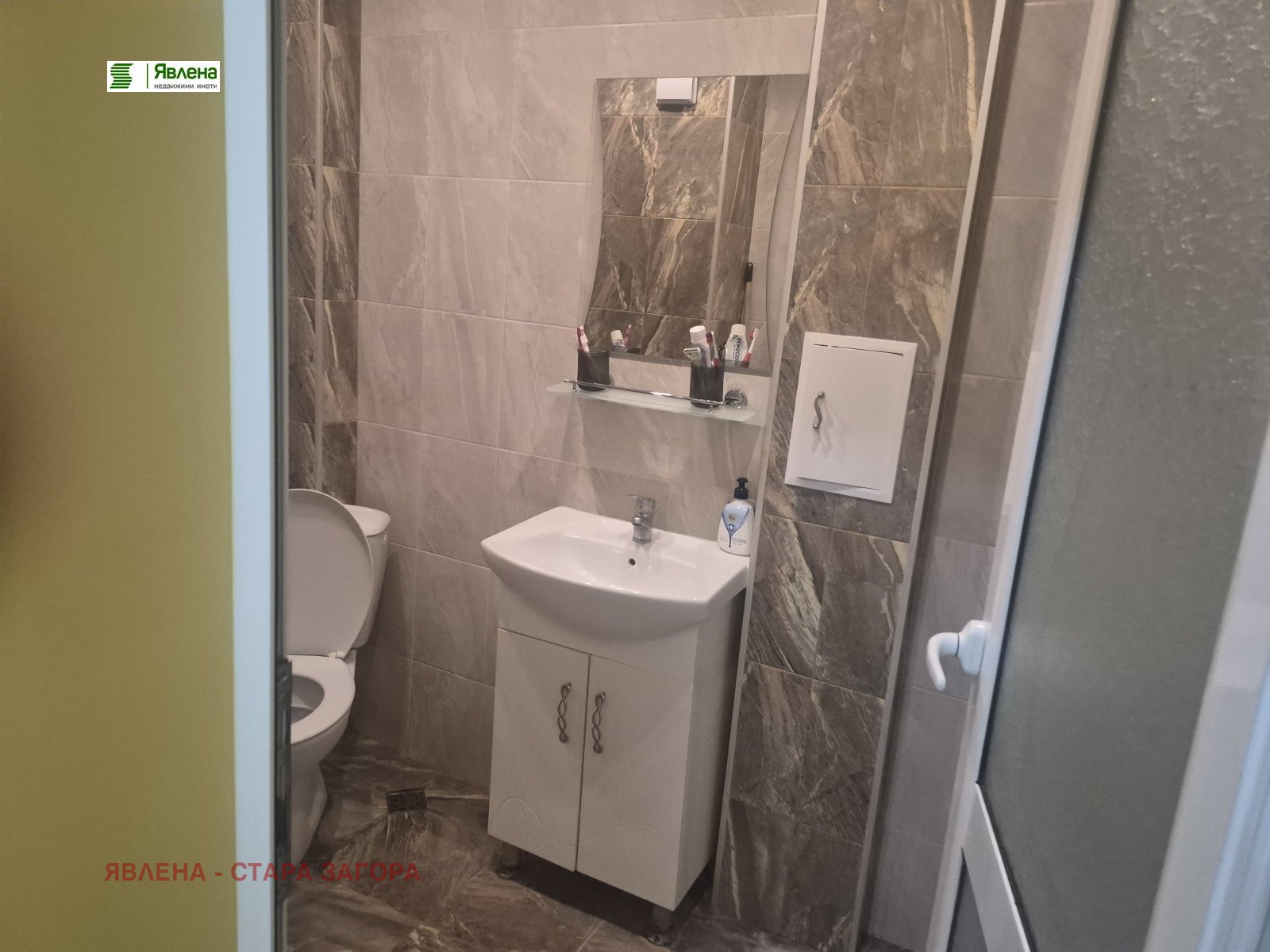 Продава 2-СТАЕН, гр. Стара Загора, Аязмото, снимка 7 - Апартаменти - 55233967