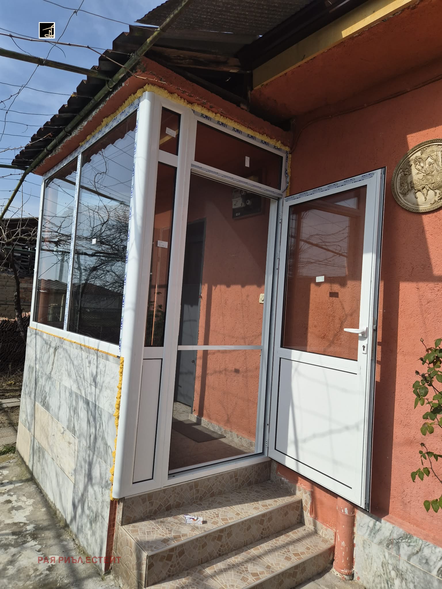 Продава КЪЩА, с. Бегово, област Пловдив, снимка 6 - Къщи - 53710622