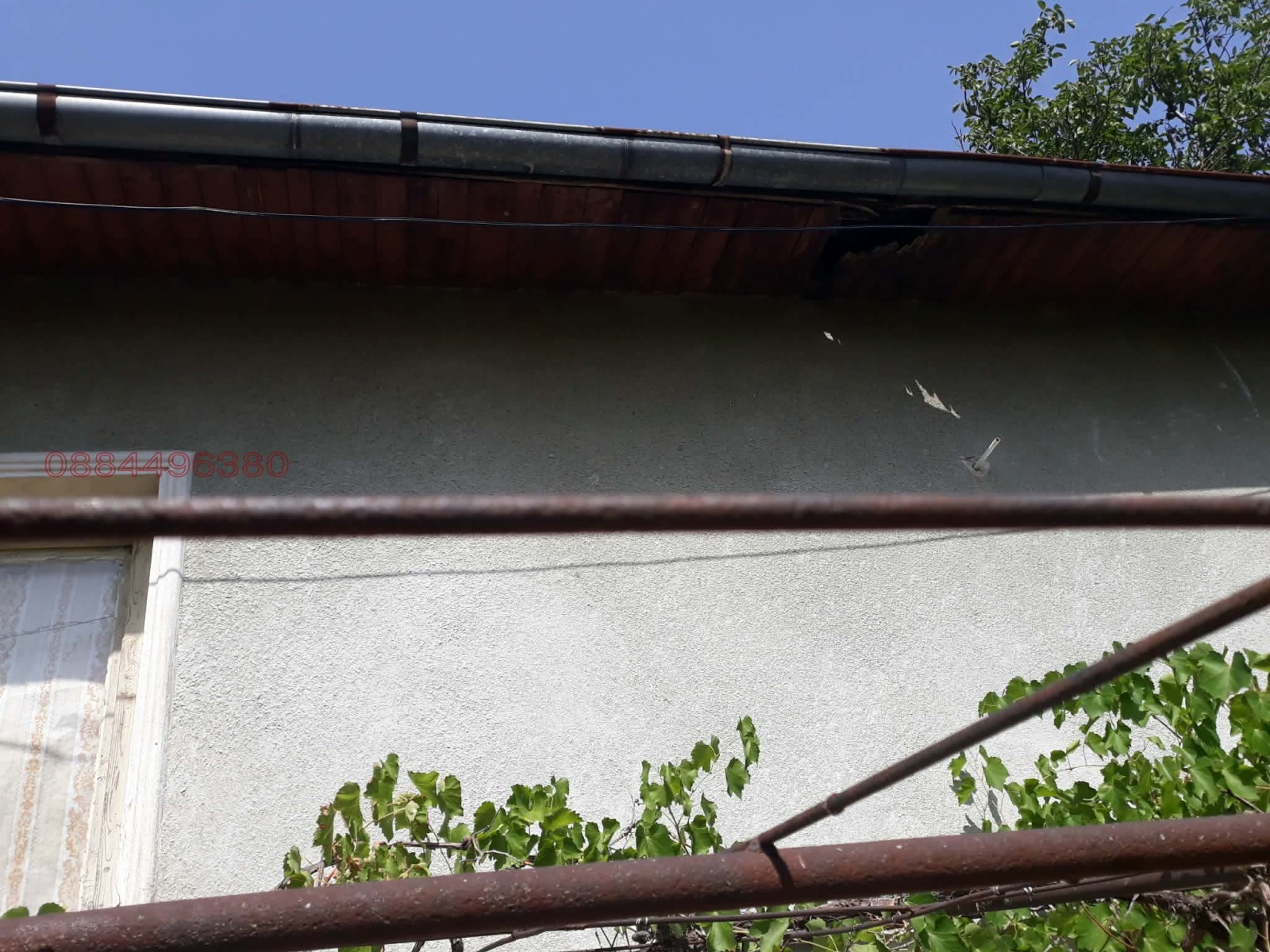 Продава КЪЩА, с. Сираково, област Враца, снимка 5 - Къщи - 54943320