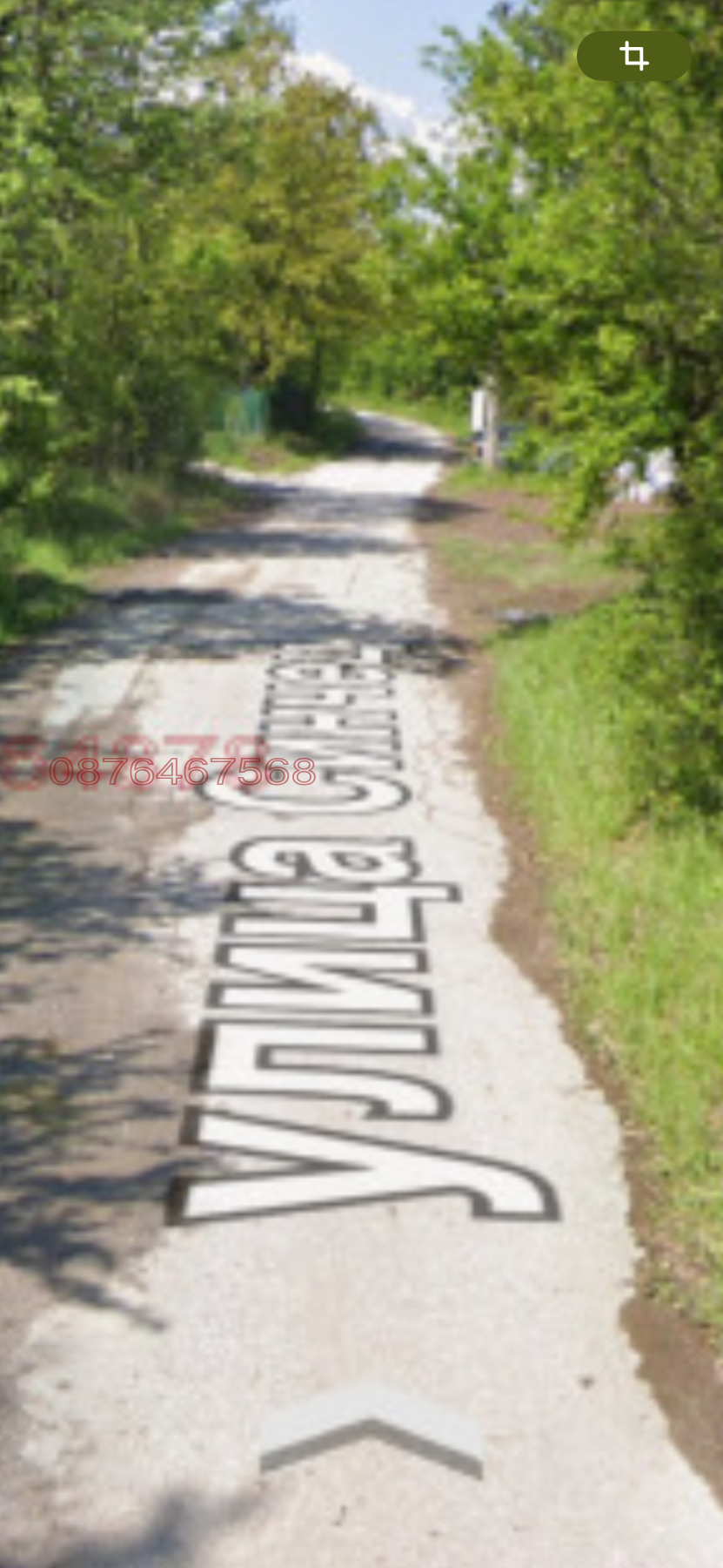 Продава ПАРЦЕЛ, с. Вакарел, област София област