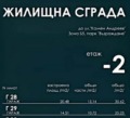 Продава ГАРАЖ, ПАРКОМЯСТО, гр. София, Център, снимка 6