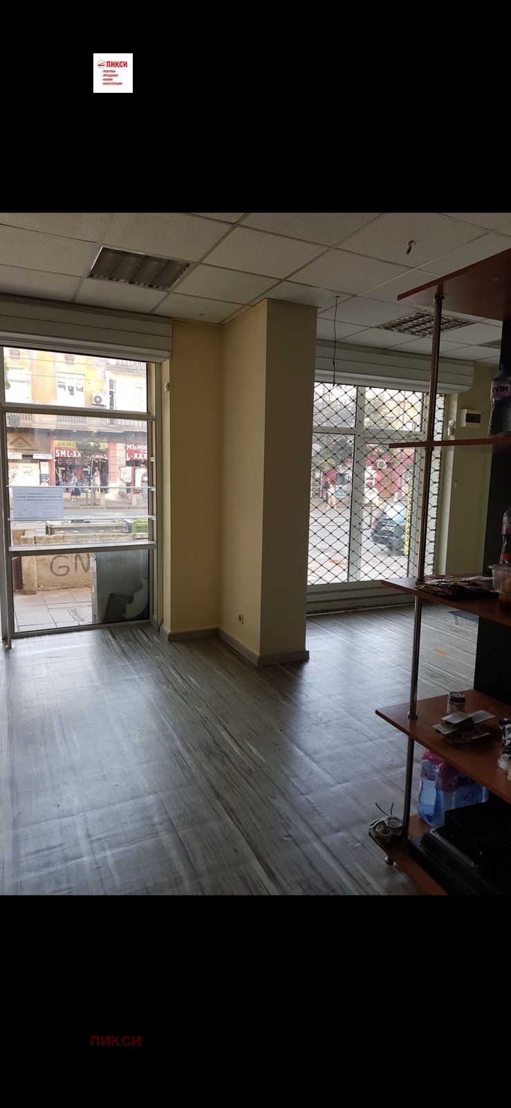 ������� ������������� ������ | Imot.bg � ����������� 7