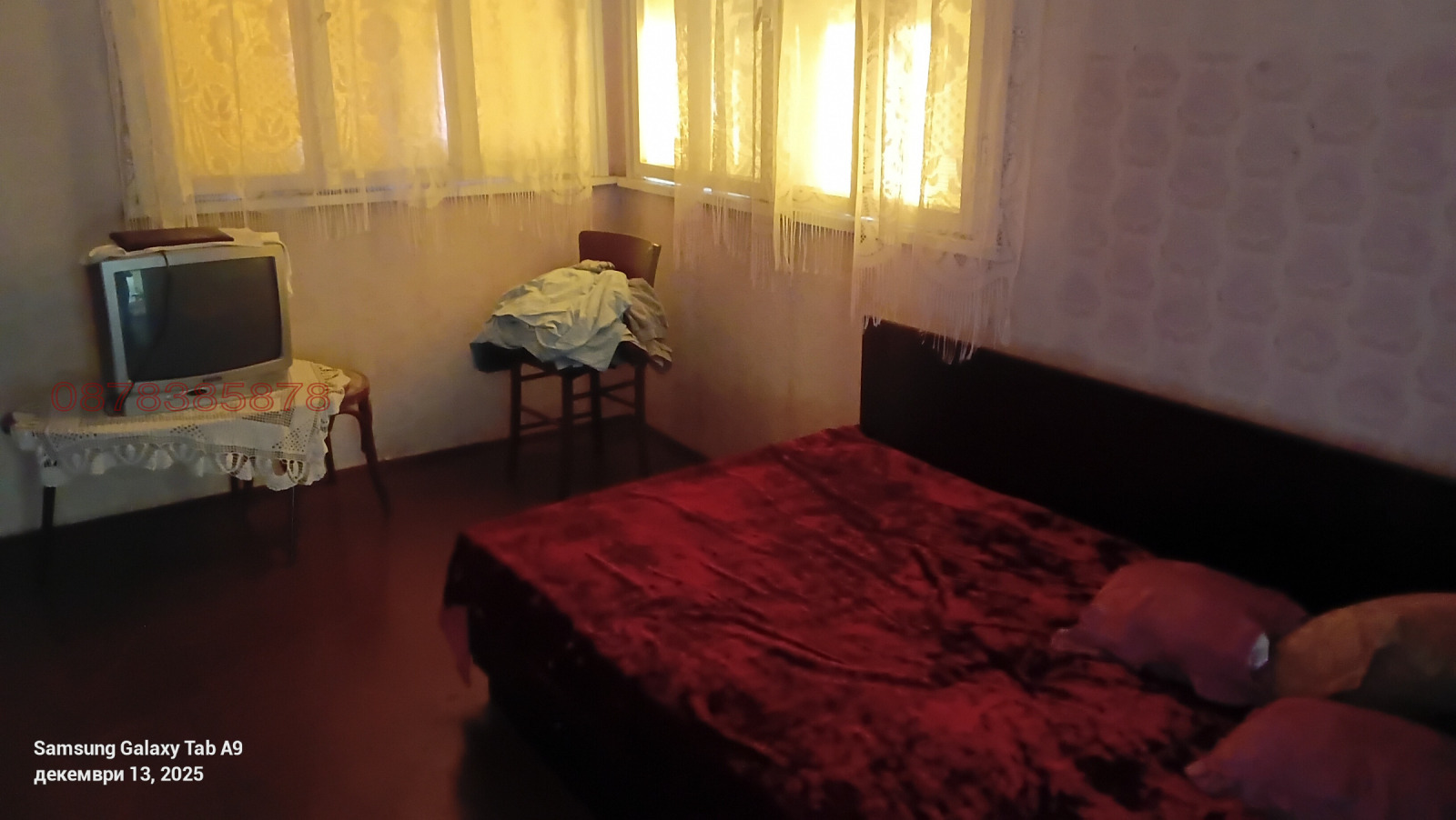 ������� ���� | Imot.bg � ����������� 9