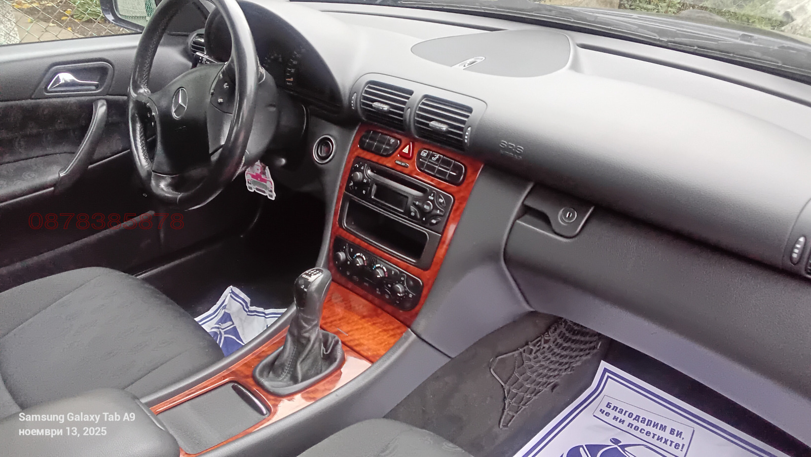 ������� ���� | Imot.bg � ����������� 17