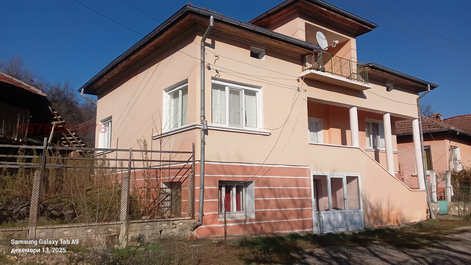 ������� ���� | Imot.bg � ����������� 2