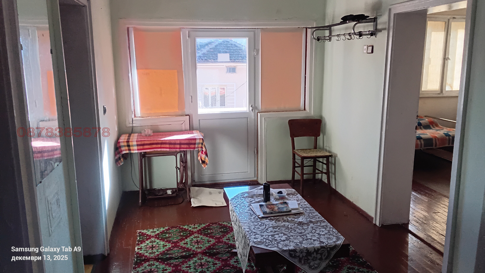 ������� ���� | Imot.bg � ����������� 7