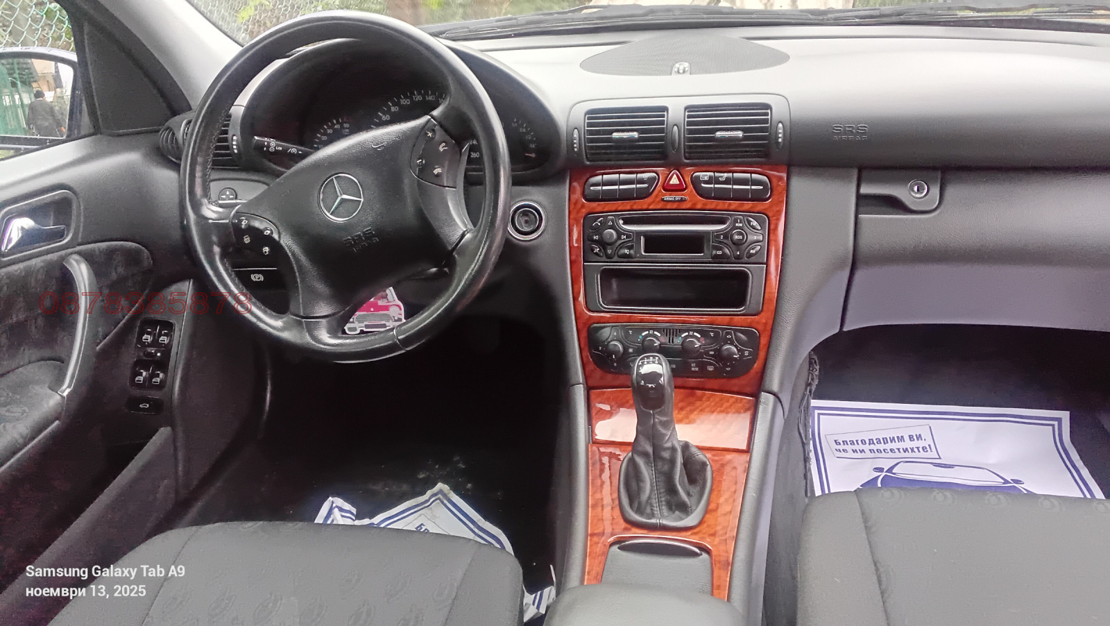 ������� ���� | Imot.bg � ����������� 15