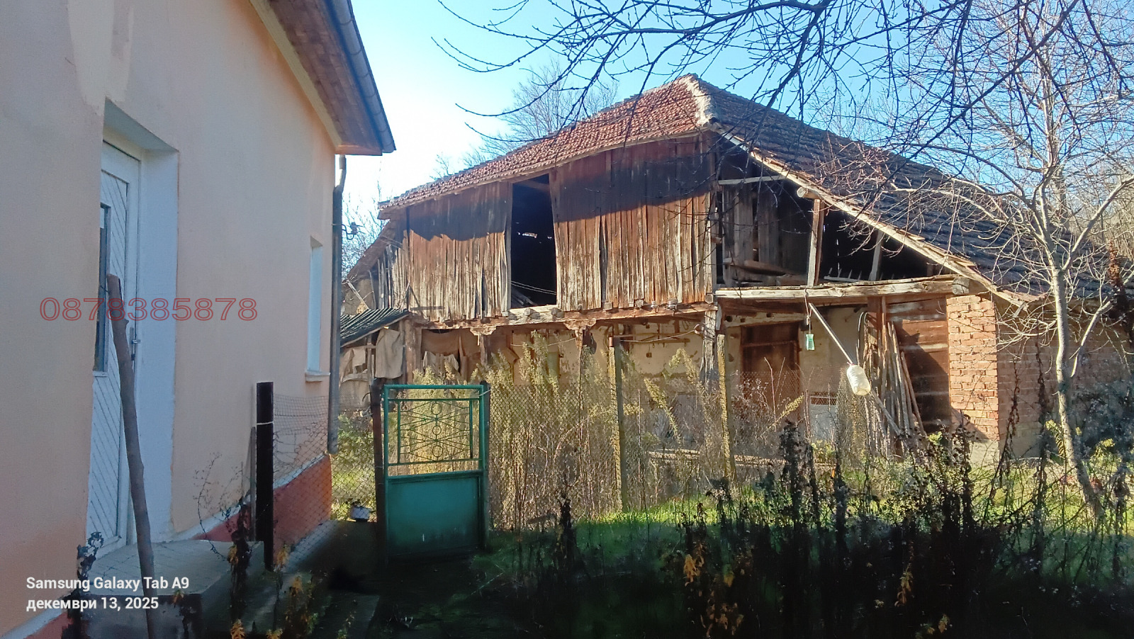 ������� ���� | Imot.bg � ����������� 4