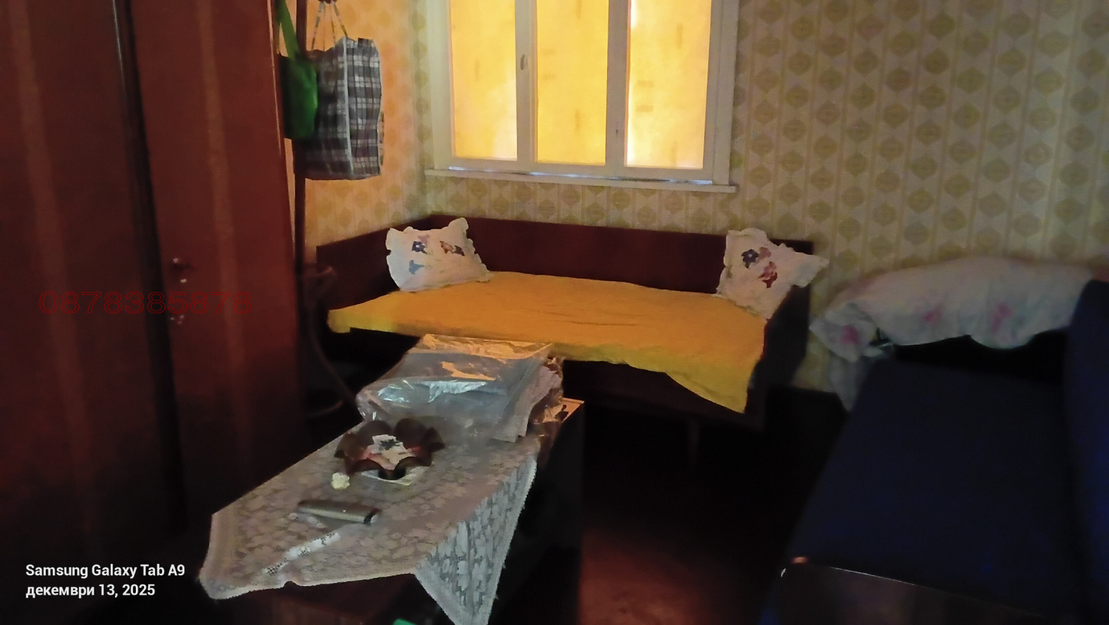 ������� ���� | Imot.bg � ����������� 8