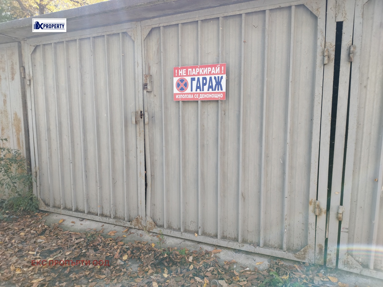 ������� ����� | Imot.bg � ����������� 1