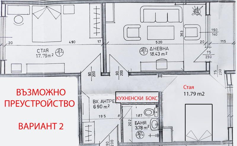 Продава 2-СТАЕН, гр. София, Люлин 10, снимка 2 - Апартаменти - 53097161
