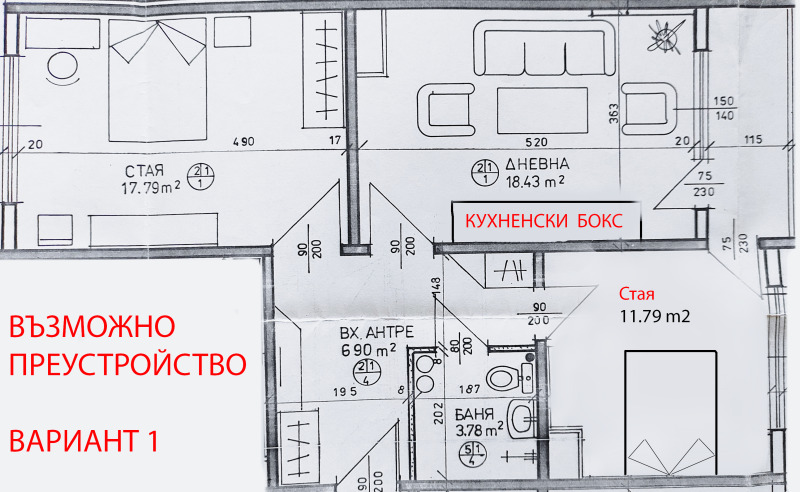 Продава 2-СТАЕН, гр. София, Люлин 10, снимка 2 - Апартаменти - 53283182