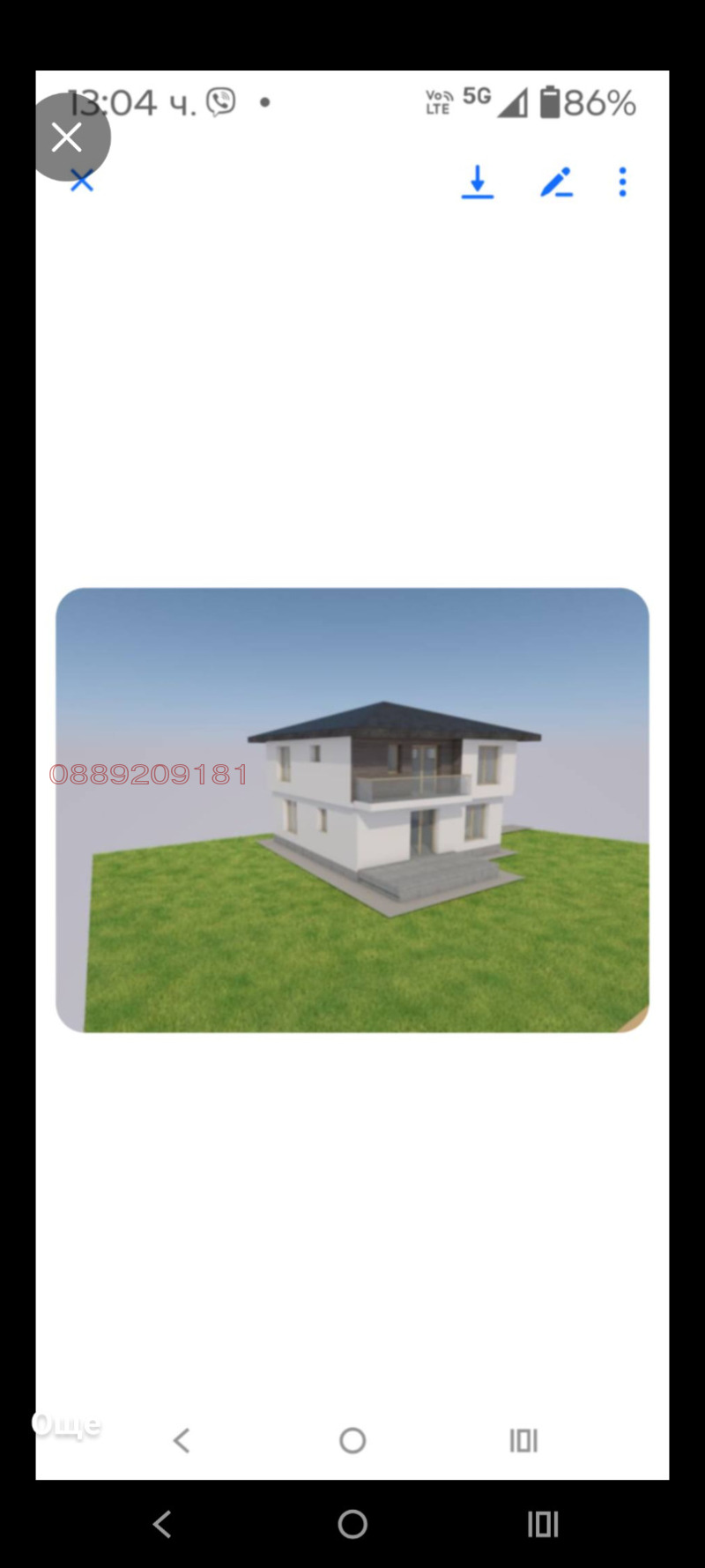 Продава КЪЩА, с. Пролеша, област София област