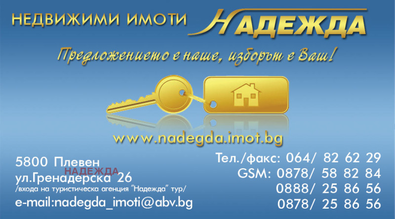 Продава ПАРЦЕЛ, гр. Априлци, област Ловеч, снимка 2 - Парцели - 47978372