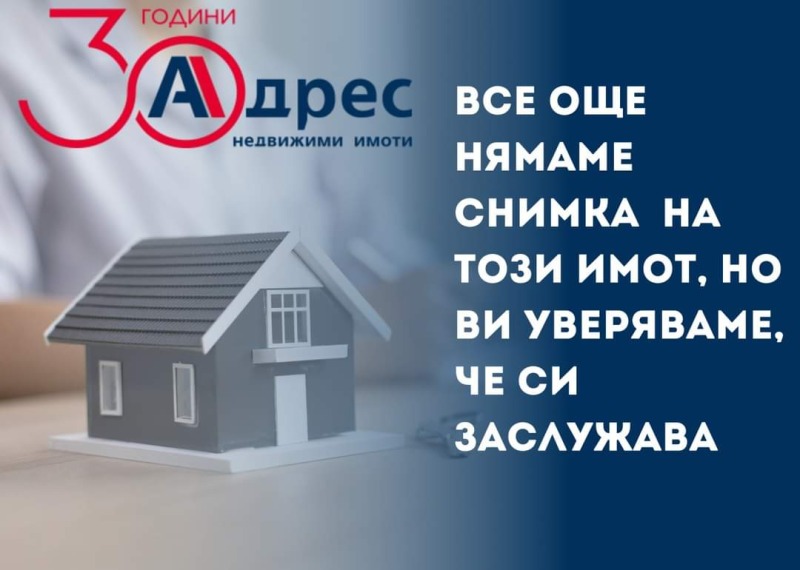 Продава ПАРЦЕЛ, гр. Сеново, област Русе, снимка 1 - Парцели - 49443261