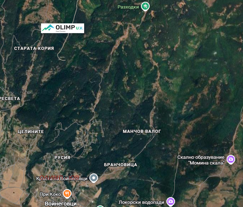 Продава ПАРЦЕЛ, гр. София, с. Войнеговци