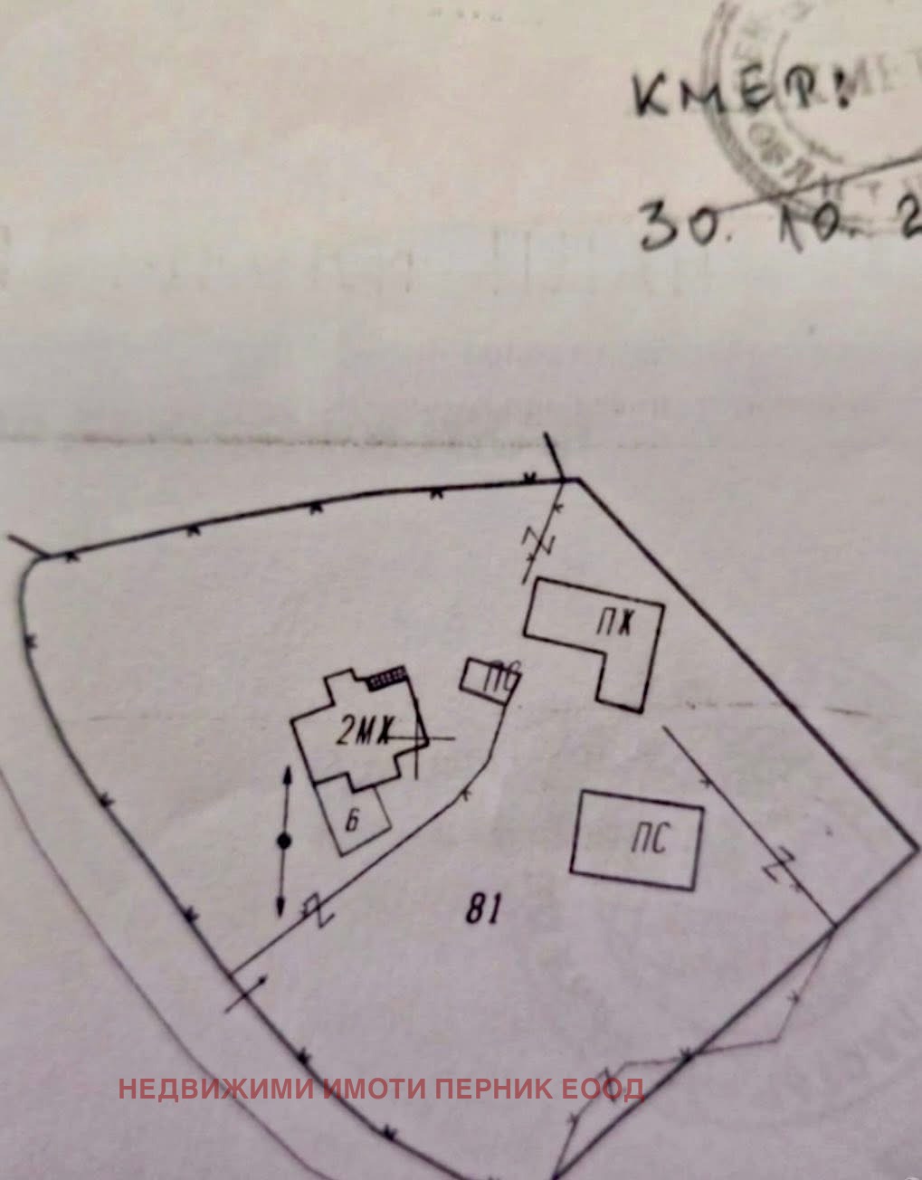 Продава КЪЩА, с. Горна Врабча, област Перник, снимка 17 - Къщи - 54424114