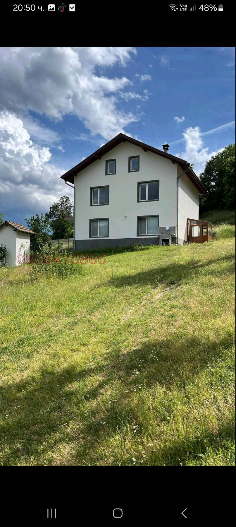 Продава КЪЩА, гр. Белица, област Благоевград